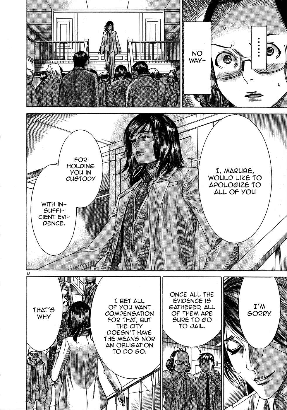 Yuureitou Chapter 47 - Page 19