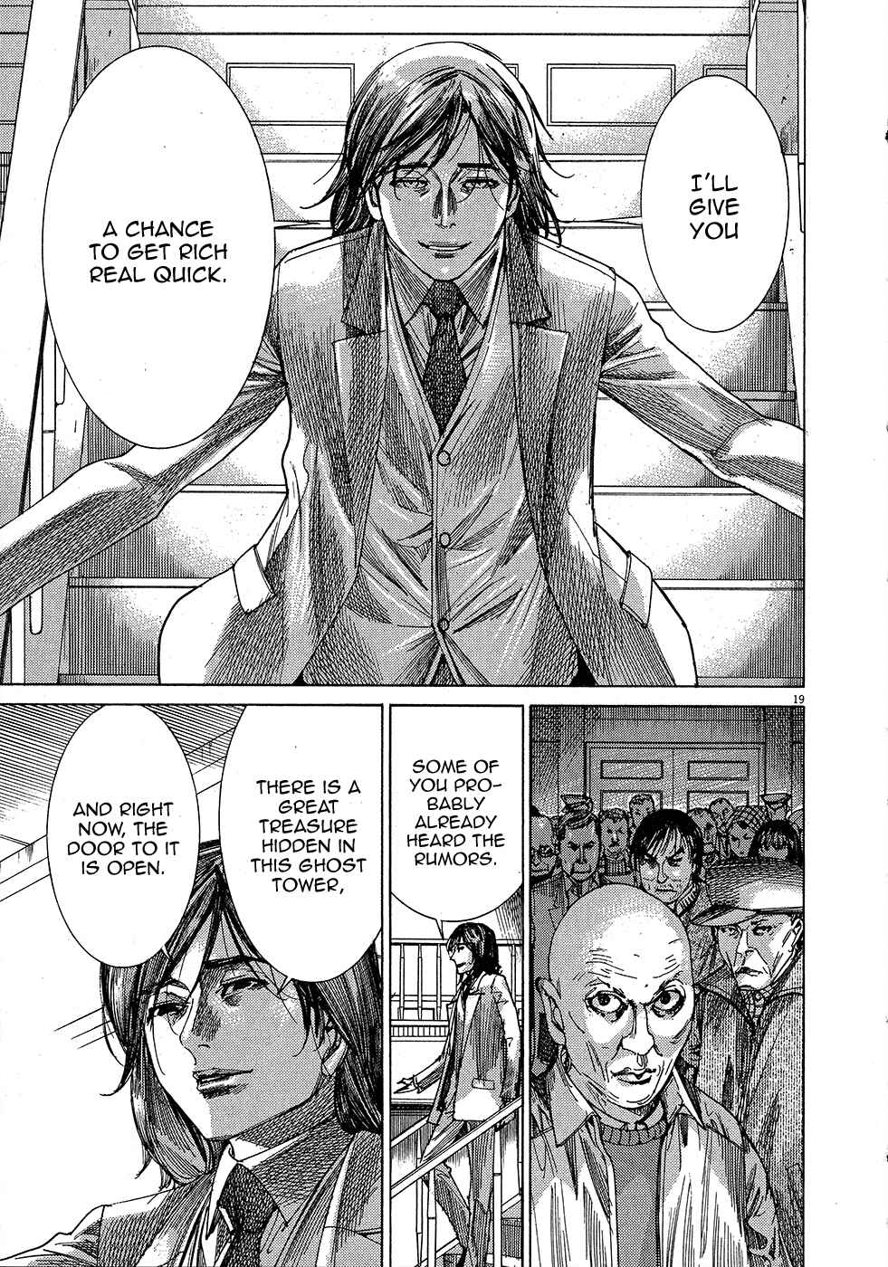 Yuureitou Chapter 47 - Page 20