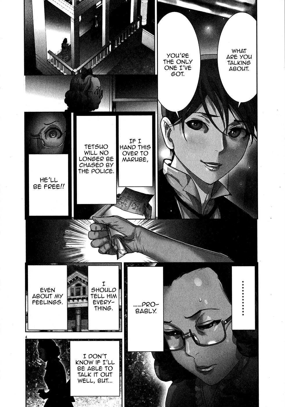 Yuureitou Chapter 47 - Page 5