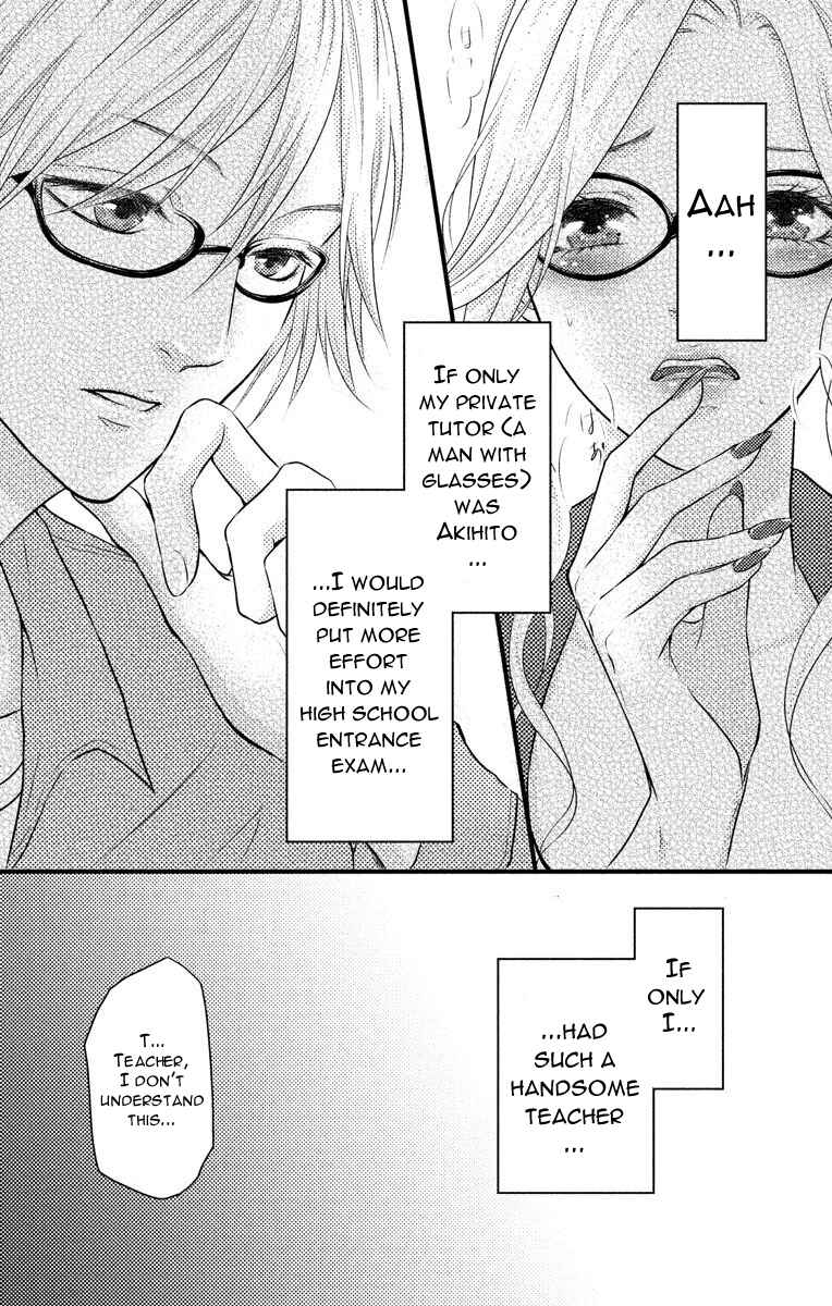 Mousou Shoujo Chapter 4 - Page 10