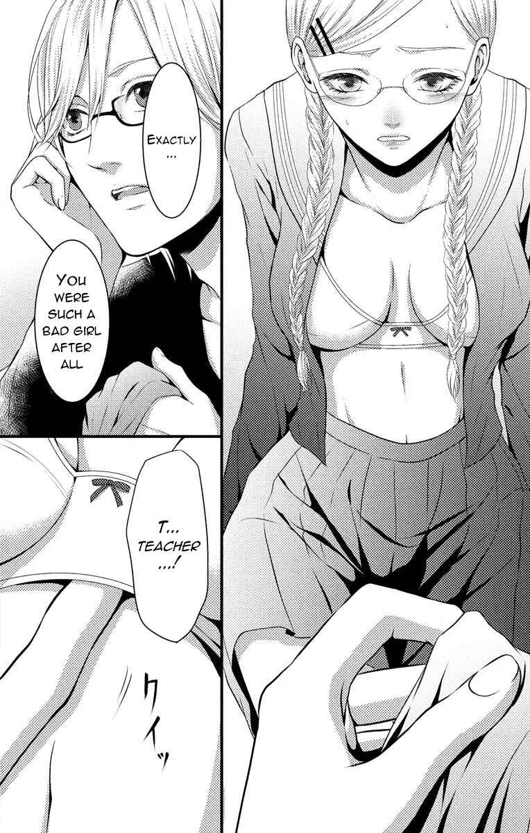 Mousou Shoujo Chapter 4 - Page 12