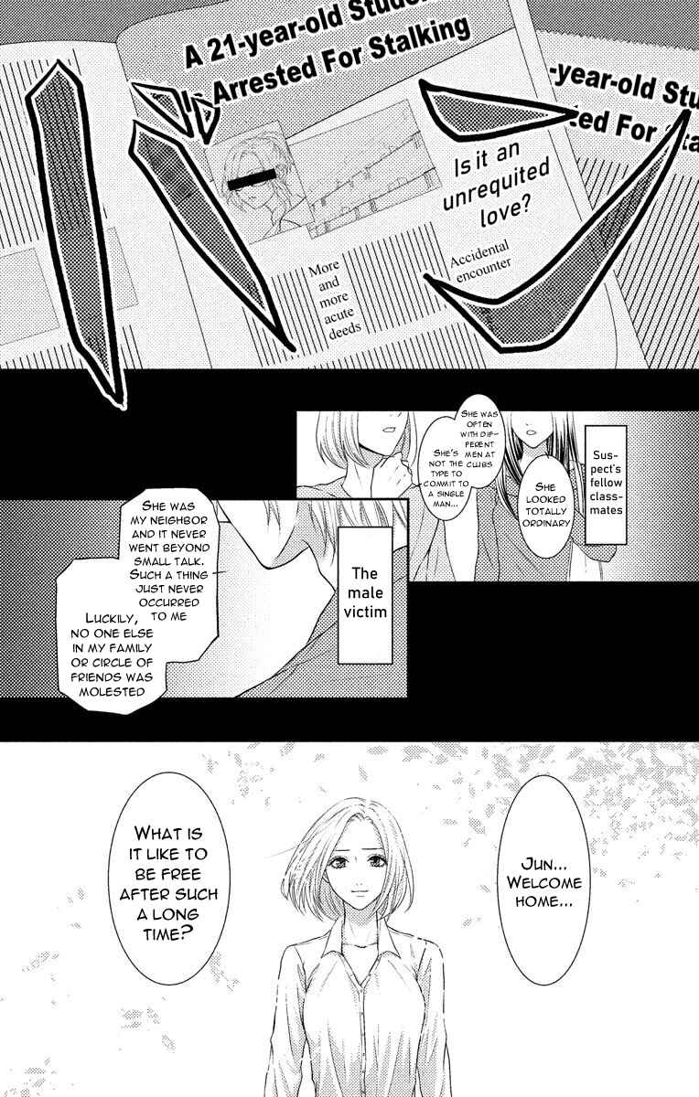 Mousou Shoujo Chapter 4 - Page 22