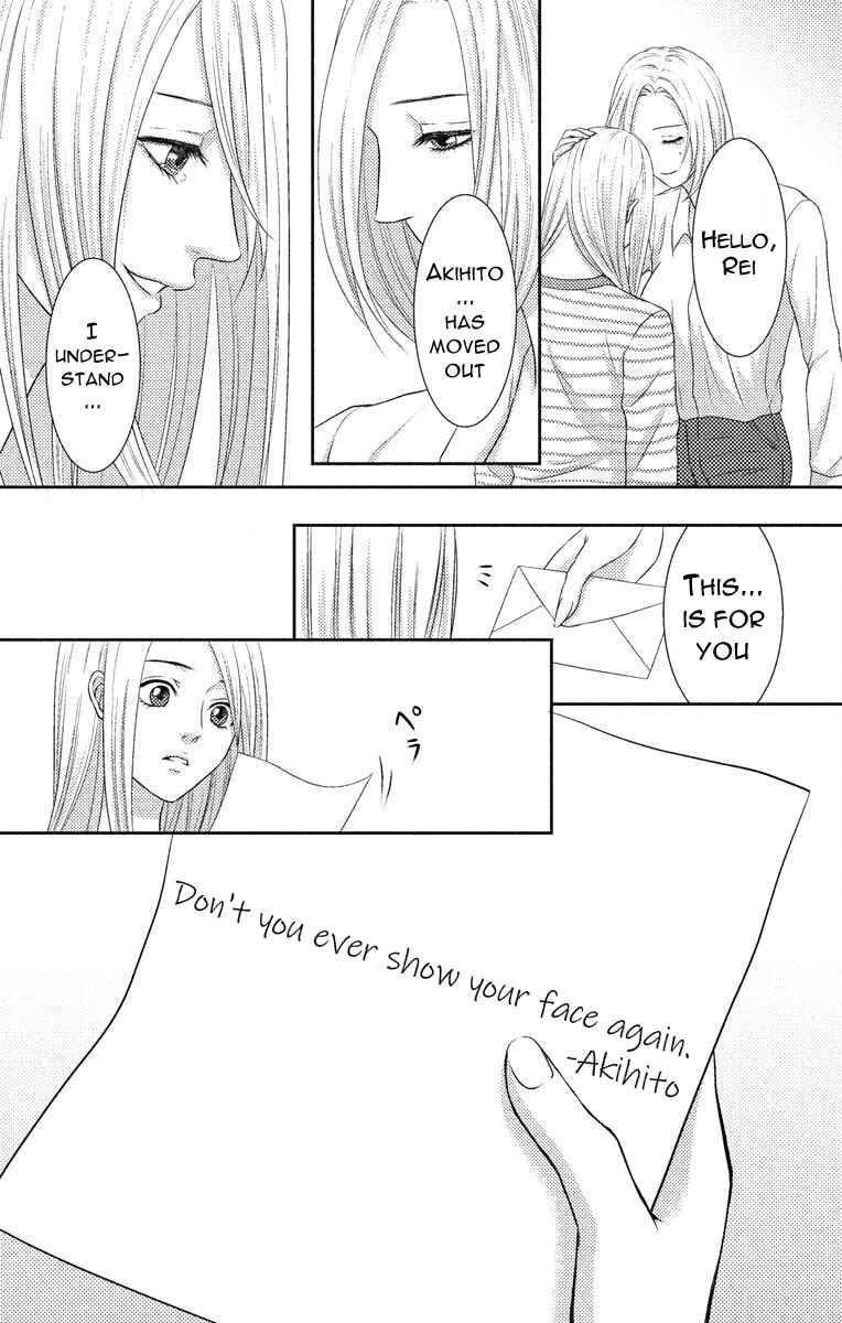 Mousou Shoujo Chapter 4 - Page 23