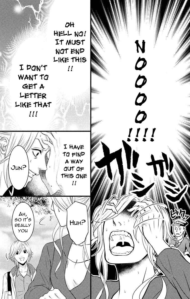 Mousou Shoujo Chapter 4 - Page 24