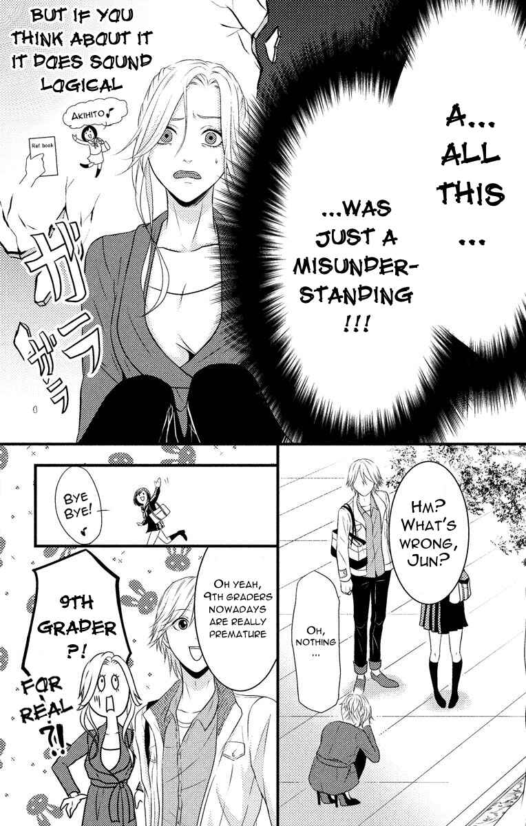Mousou Shoujo Chapter 4 - Page 28