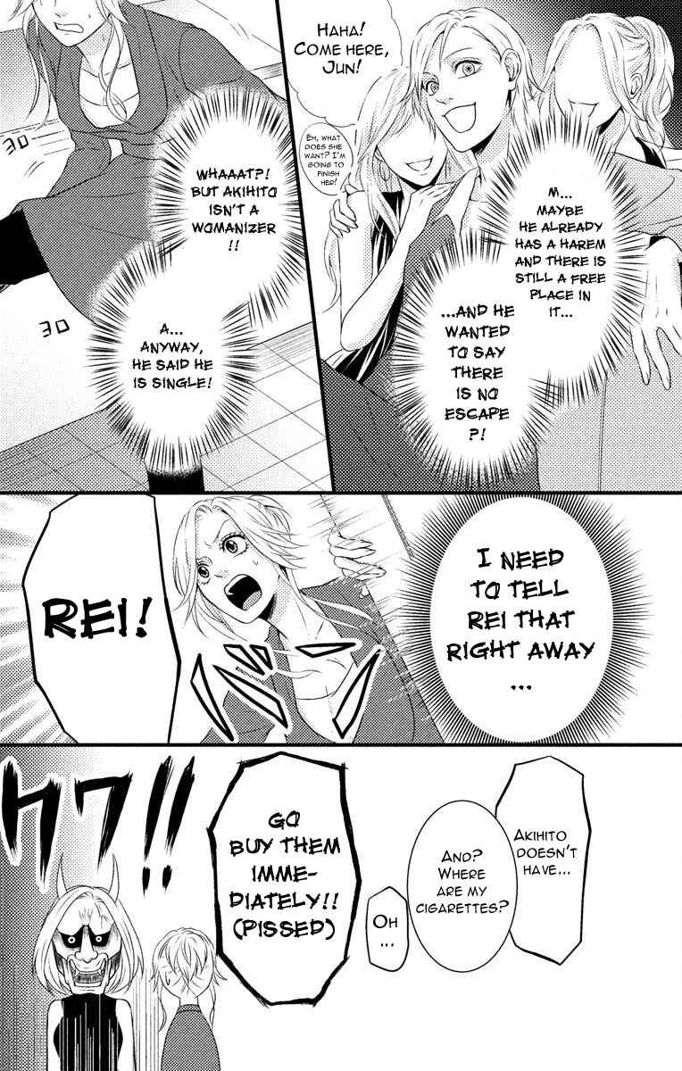Mousou Shoujo Chapter 4 - Page 35