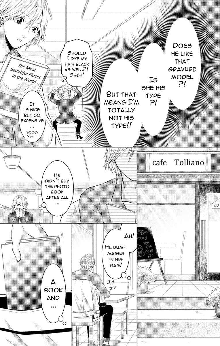 Mousou Shoujo Chapter 4 - Page 7