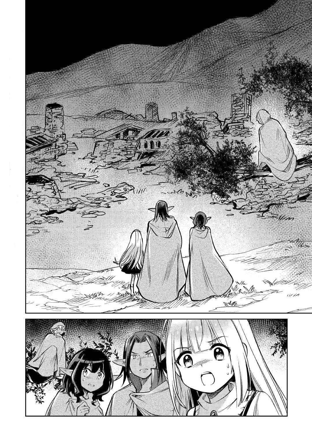 Moto Kouzou Kaiseki Kenkyuusha no Isekai Bouken Tan Chapter 21 - Page 33