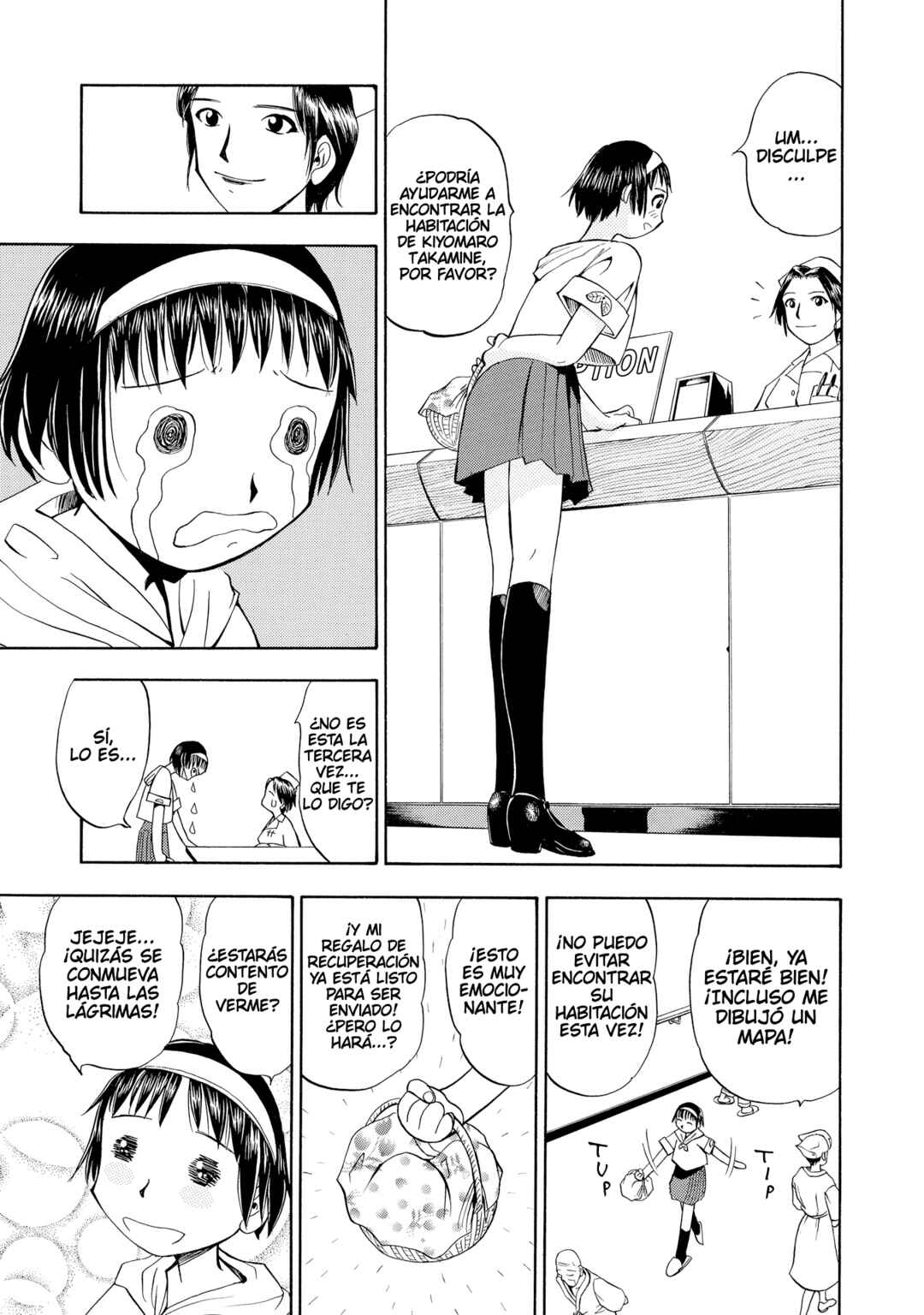 Zatch Bell!! Chapter 11 - Page 6