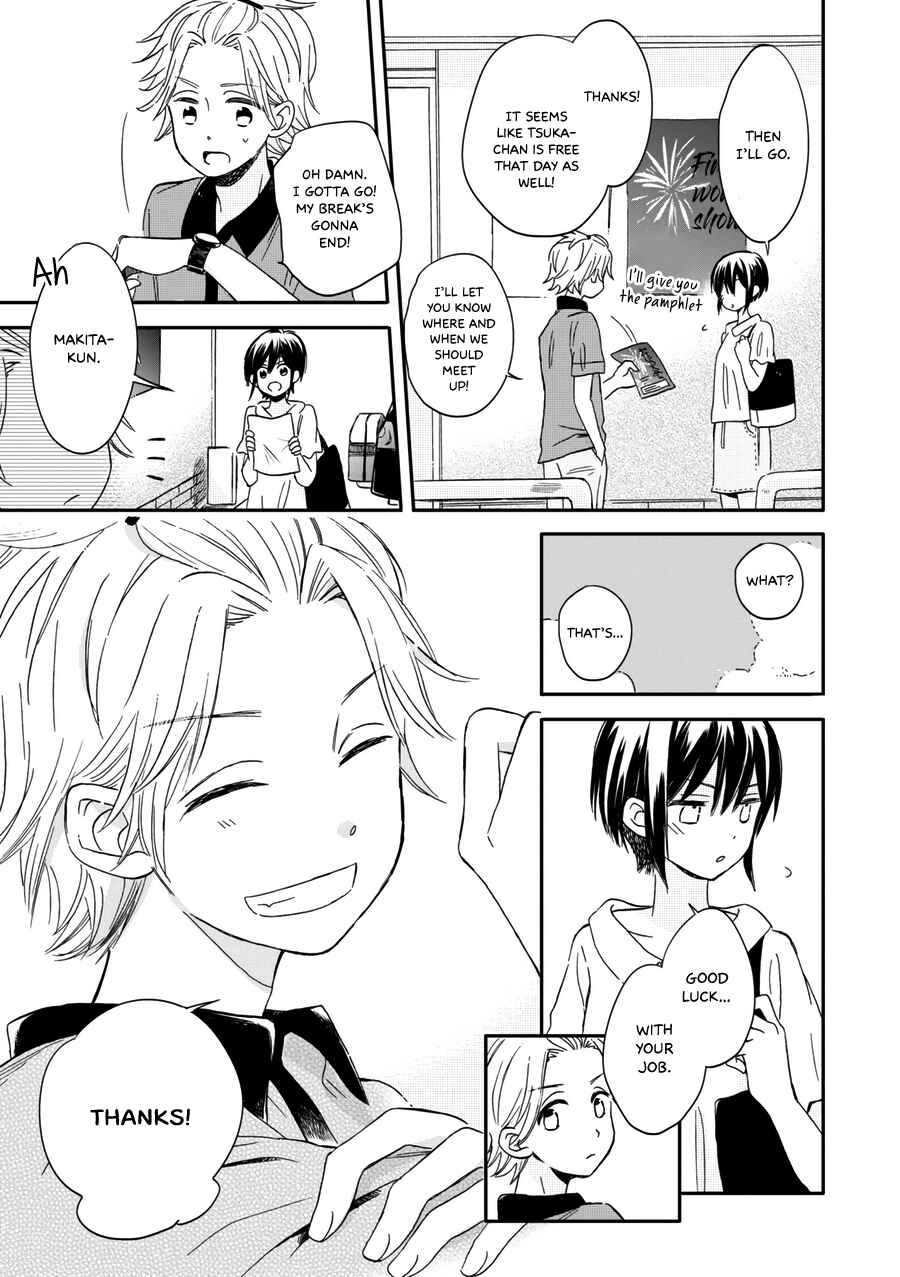 Akairo Crossroads Chapter 15 - Page 16