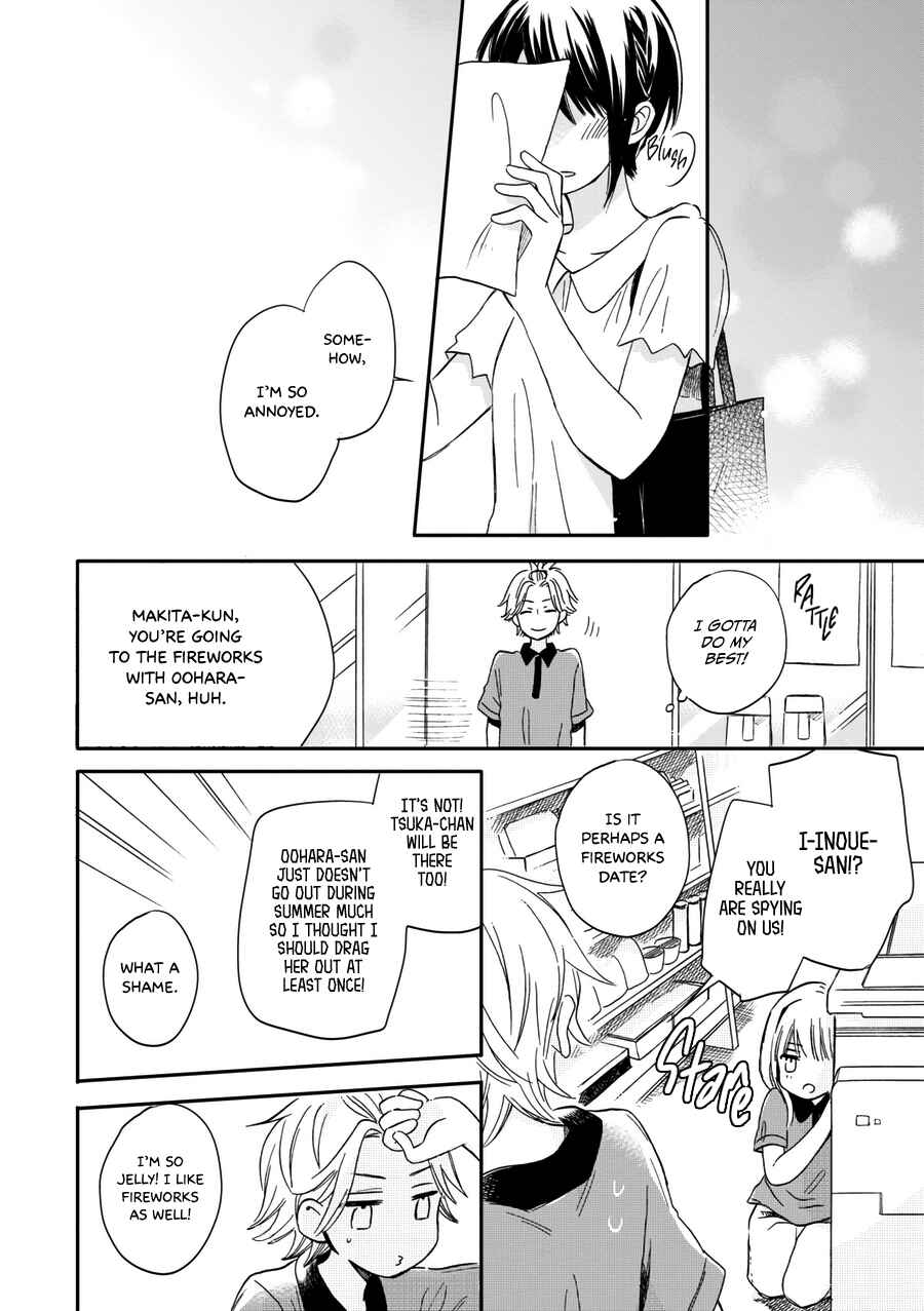 Akairo Crossroads Chapter 15 - Page 17