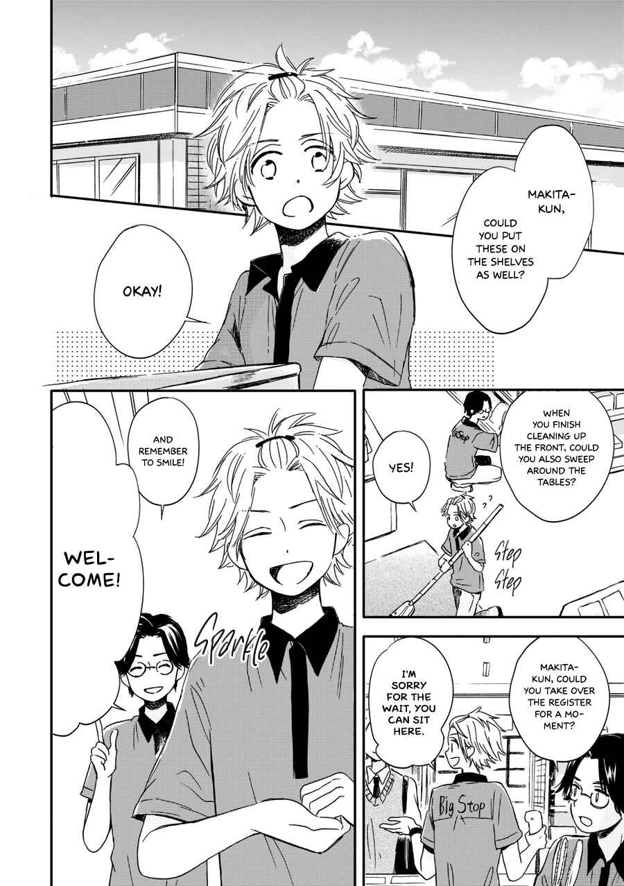 Akairo Crossroads Chapter 15 - Page 3