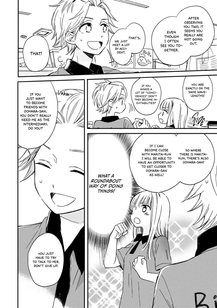 Akairo Crossroads Chapter 15 - Page 7