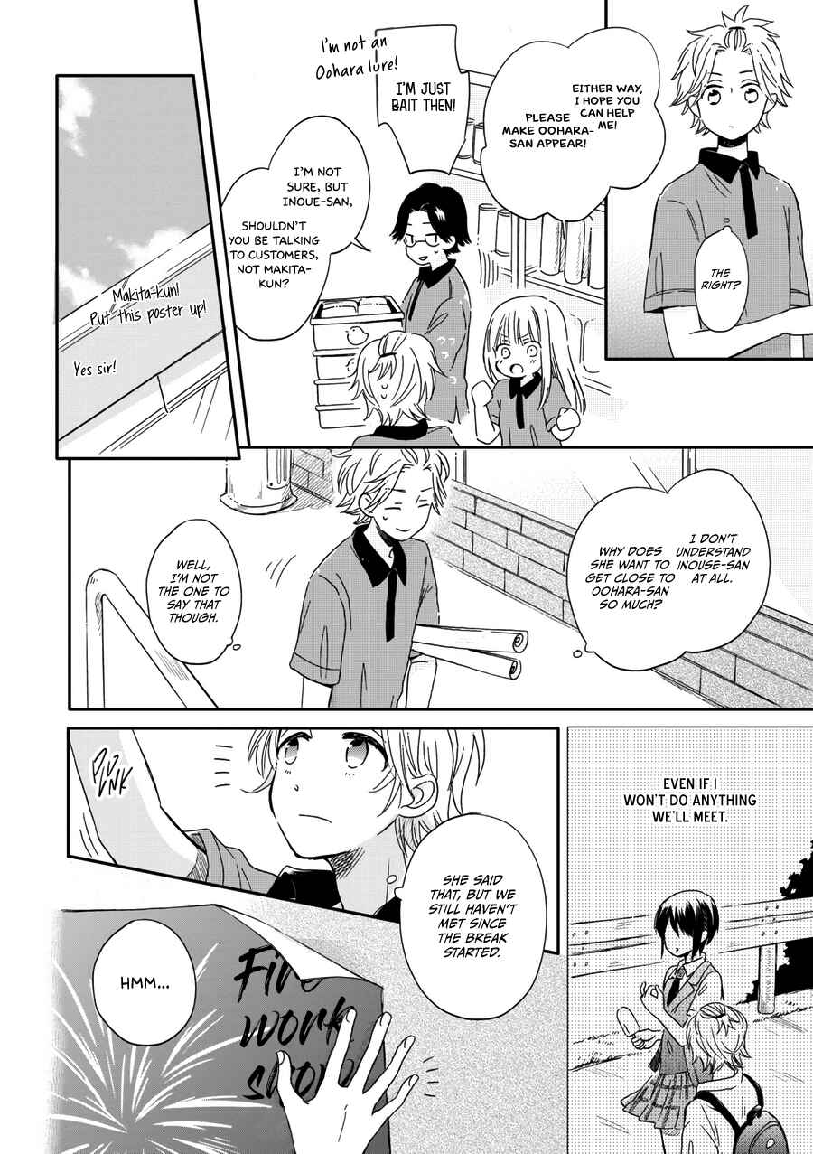 Akairo Crossroads Chapter 15 - Page 9