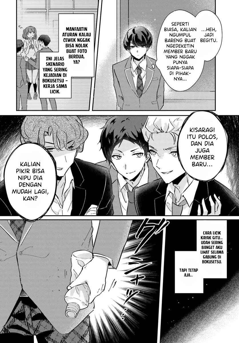 Honmono no Kanojo ni Shitakunaru Made, Watashi de Tameshite Ii yo. Chapter 5 - Page 18