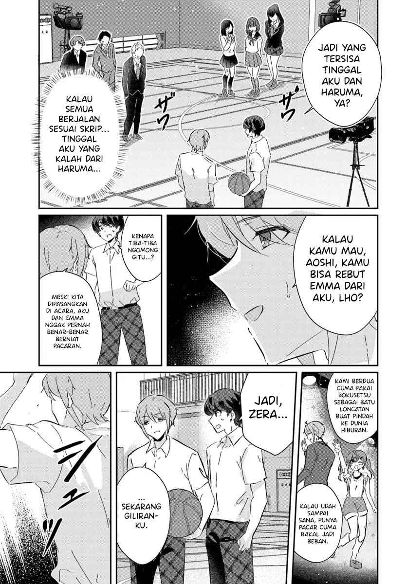 Honmono no Kanojo ni Shitakunaru Made, Watashi de Tameshite Ii yo. Chapter 5 - Page 23