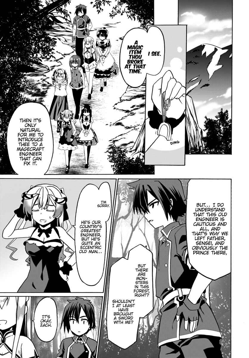 Douyara Watashi no Karada wa Kanzen Muteki no You Desu ne Chapter 27 - Page 24