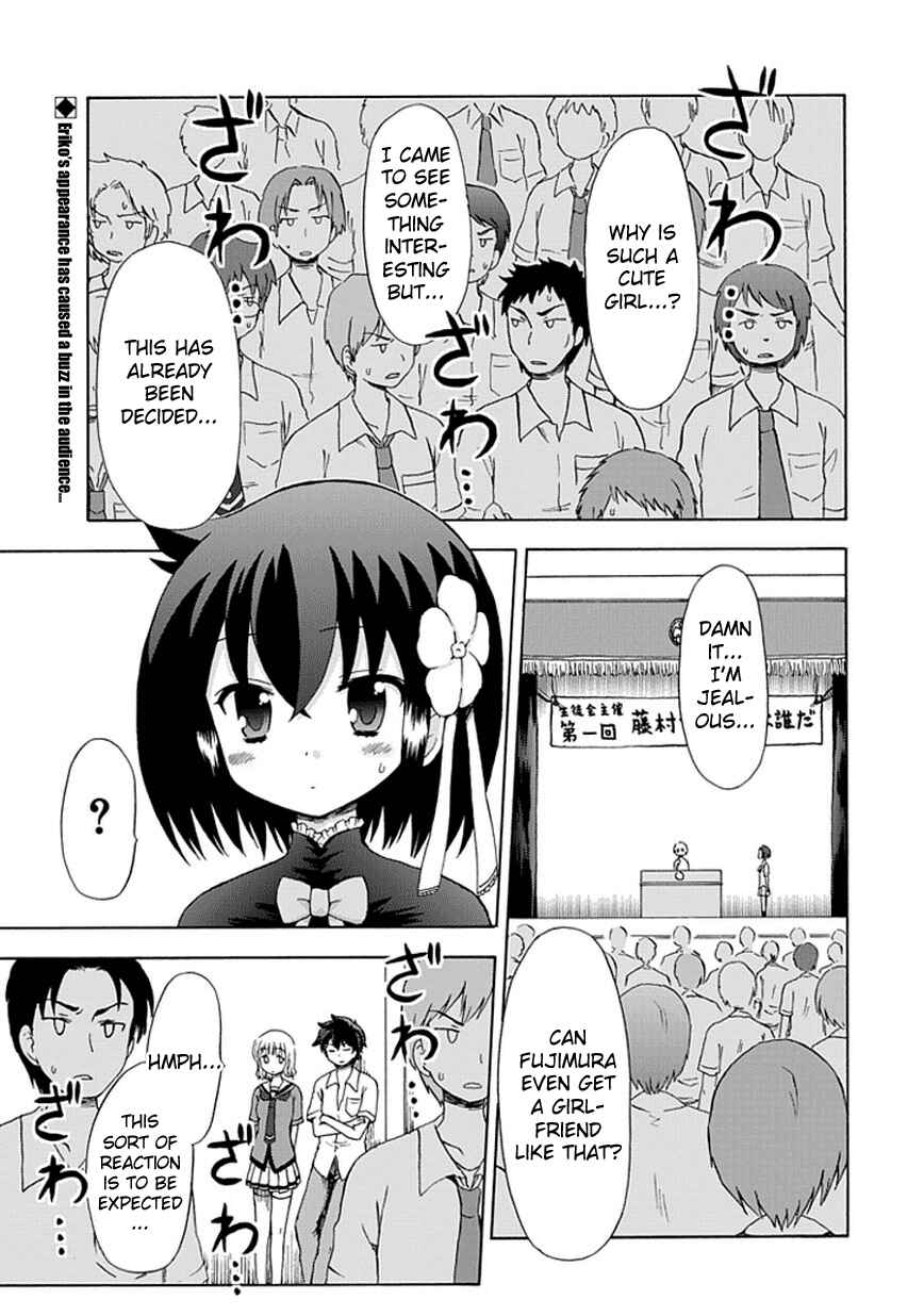 Fujimura-kun Mates Chapter 20 - Page 1