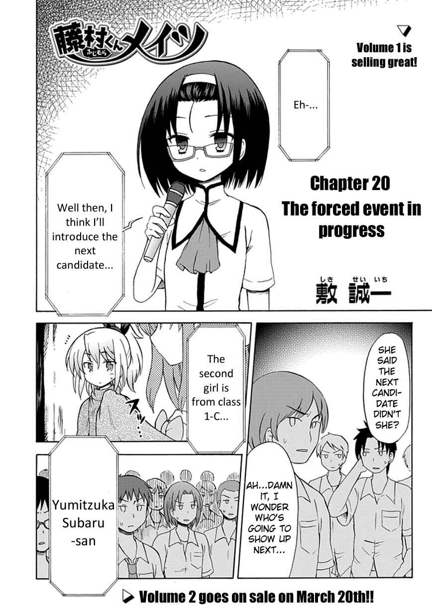 Fujimura-kun Mates Chapter 20 - Page 4