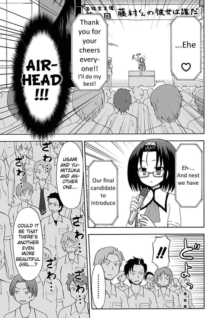 Fujimura-kun Mates Chapter 20 - Page 9