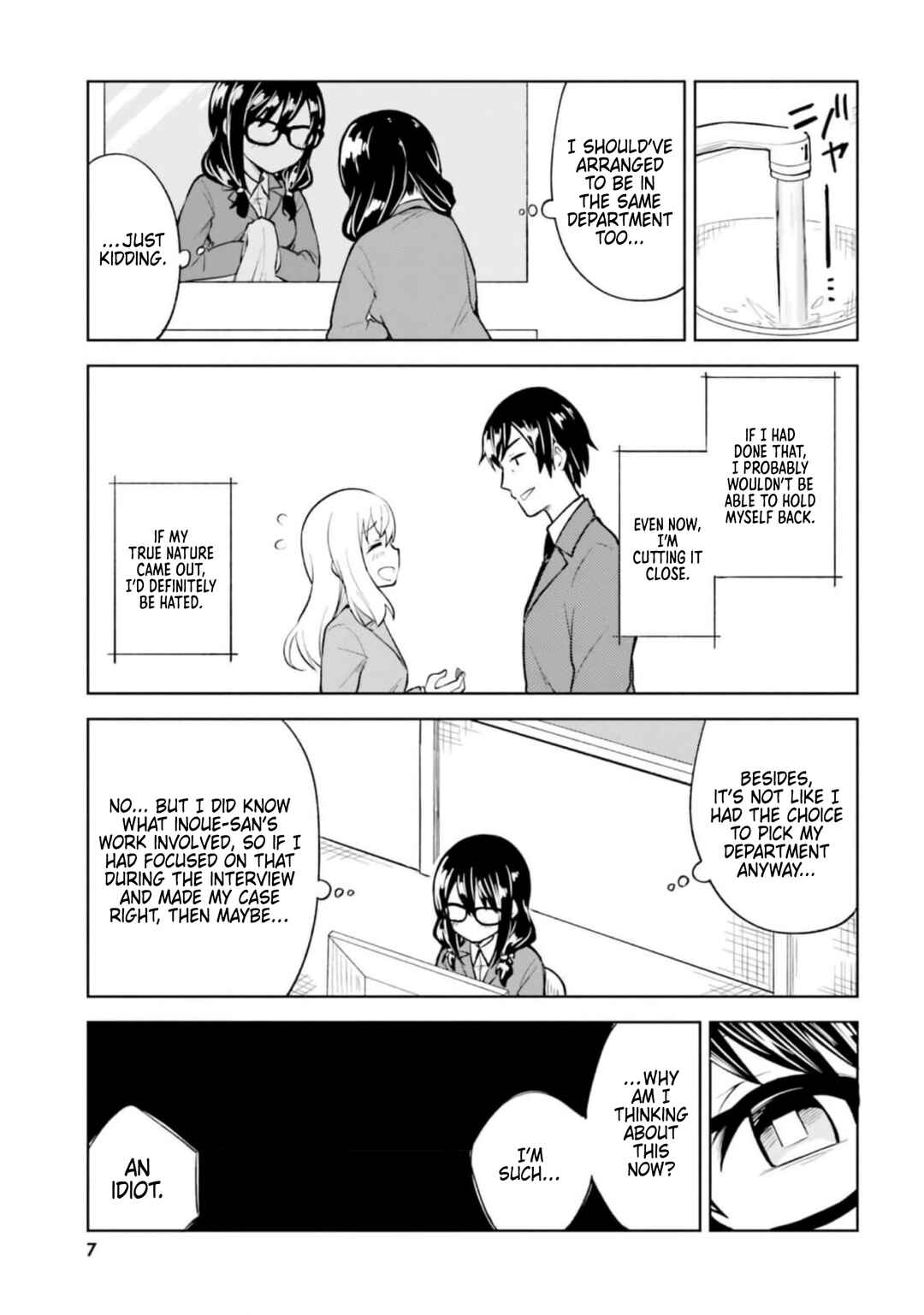 Hitorigurashi, Netsu o Dasu. Koi o Shiru. Chapter 12 - Page 6