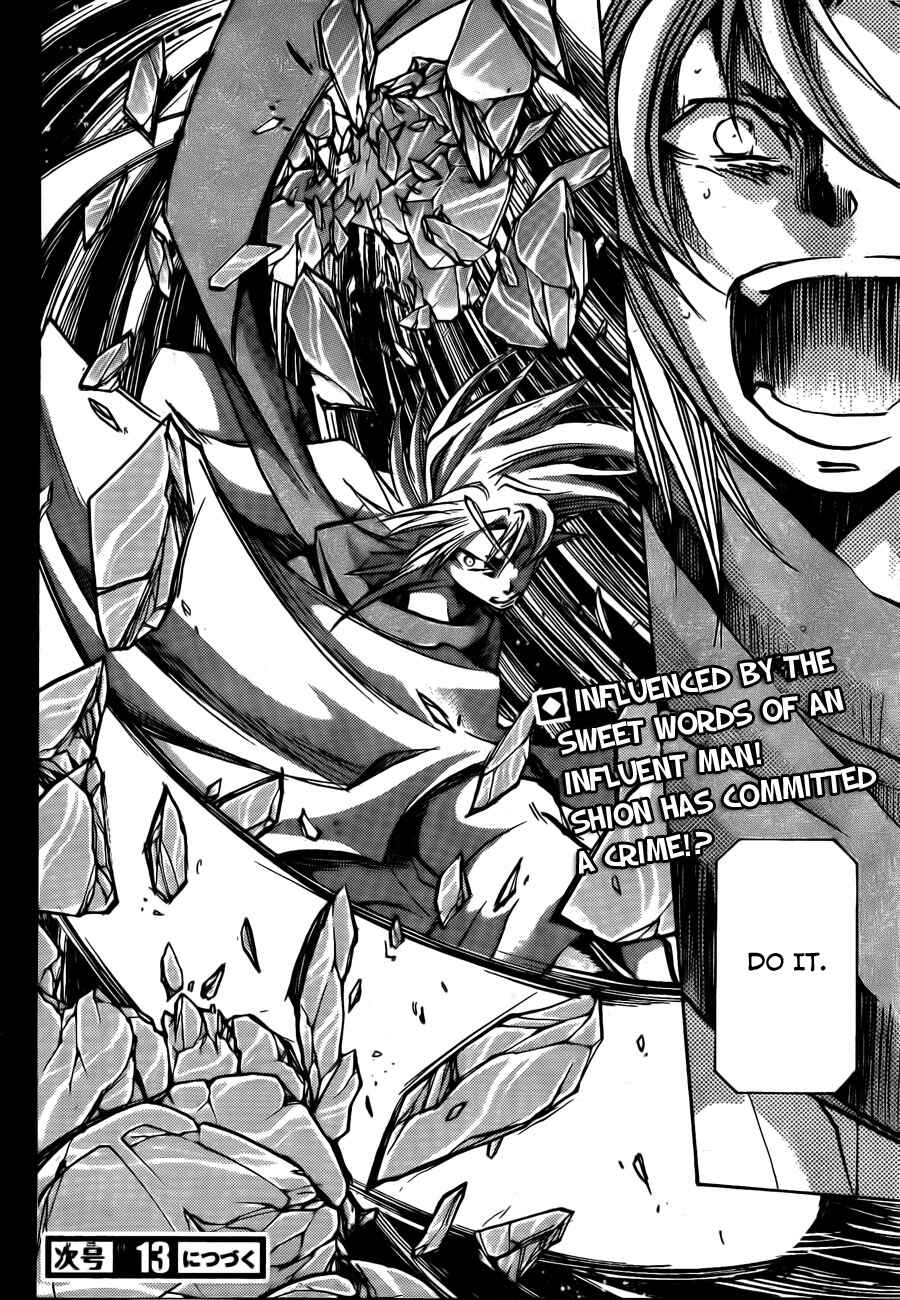 Saint Seiya: The Lost Canvas Chapter 169 - Page 18