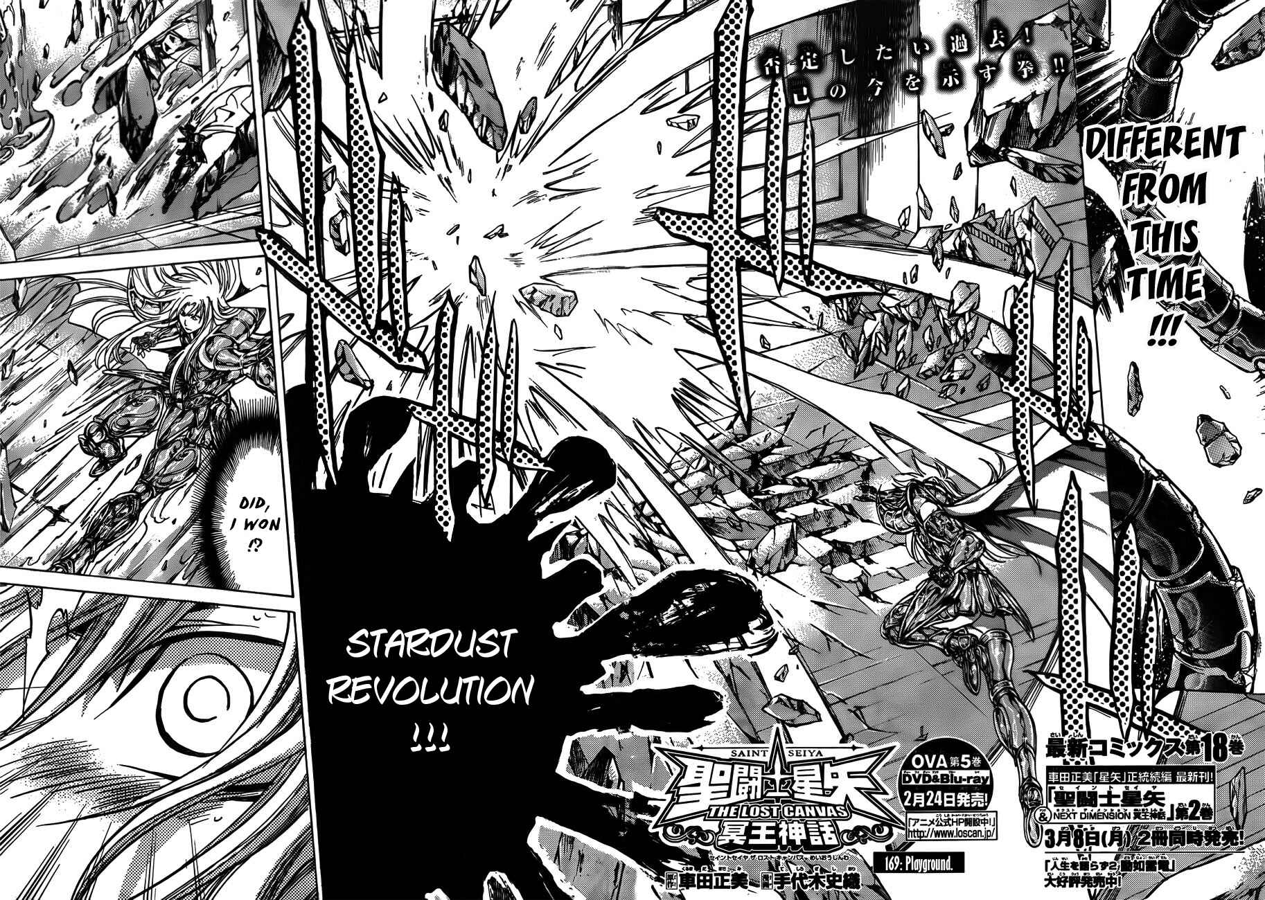 Saint Seiya: The Lost Canvas Chapter 169 - Page 2