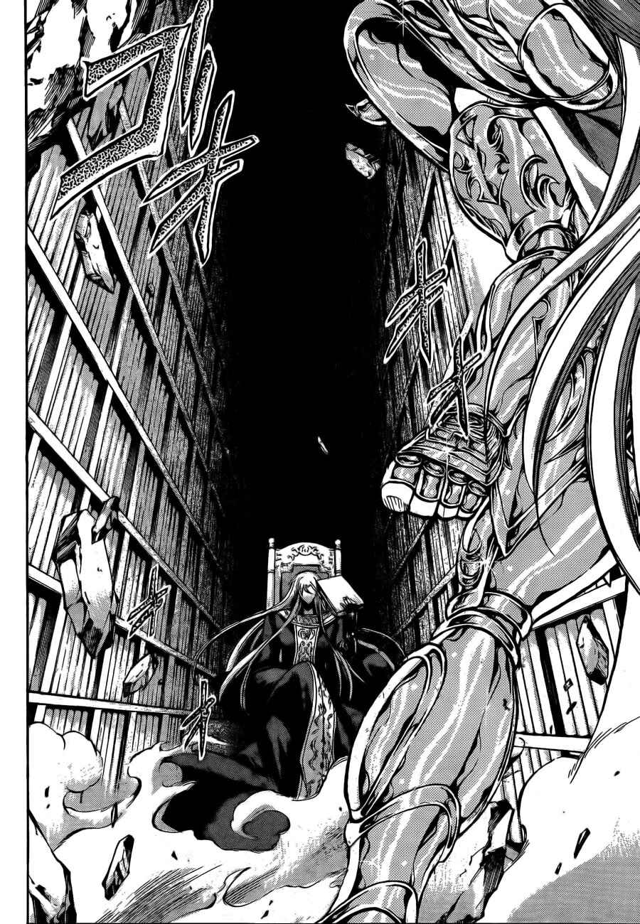 Saint Seiya: The Lost Canvas Chapter 169 - Page 3