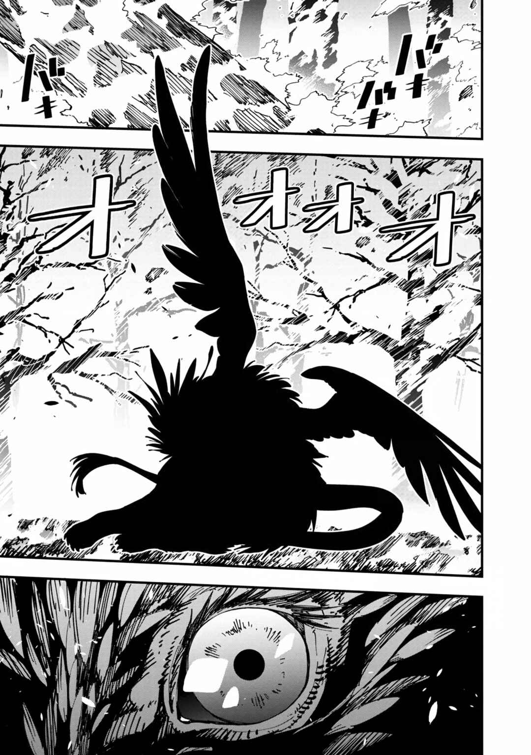 Katainaka no Ossan, Kensei ni Naru ~Tada no Inaka no Kenjutsu Shihan Datta noni, Taisei Shita Deshi-tachi ga Ore wo Hottekurenai Ken~ Chapter 9 - Page 1