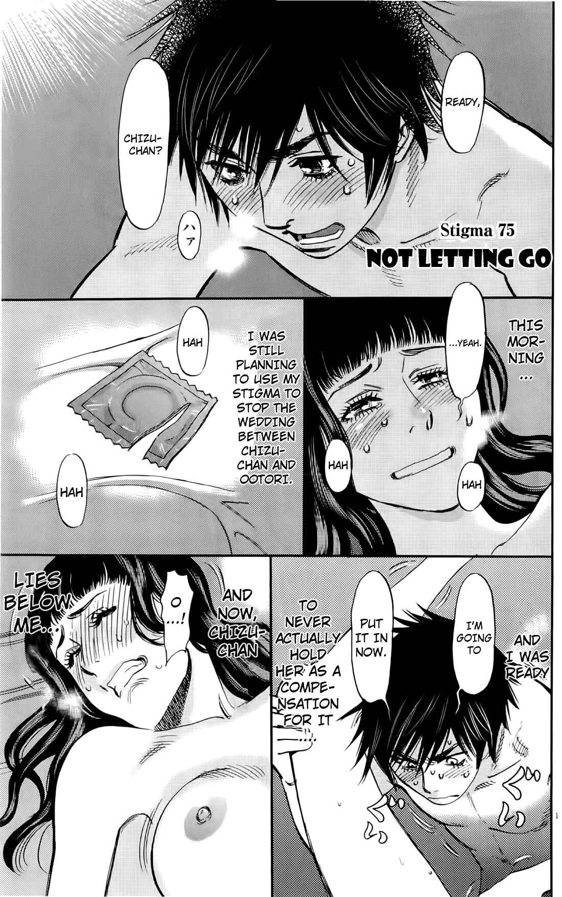 Look at this S! Cupid's Prank Chapter 75 - Page 1