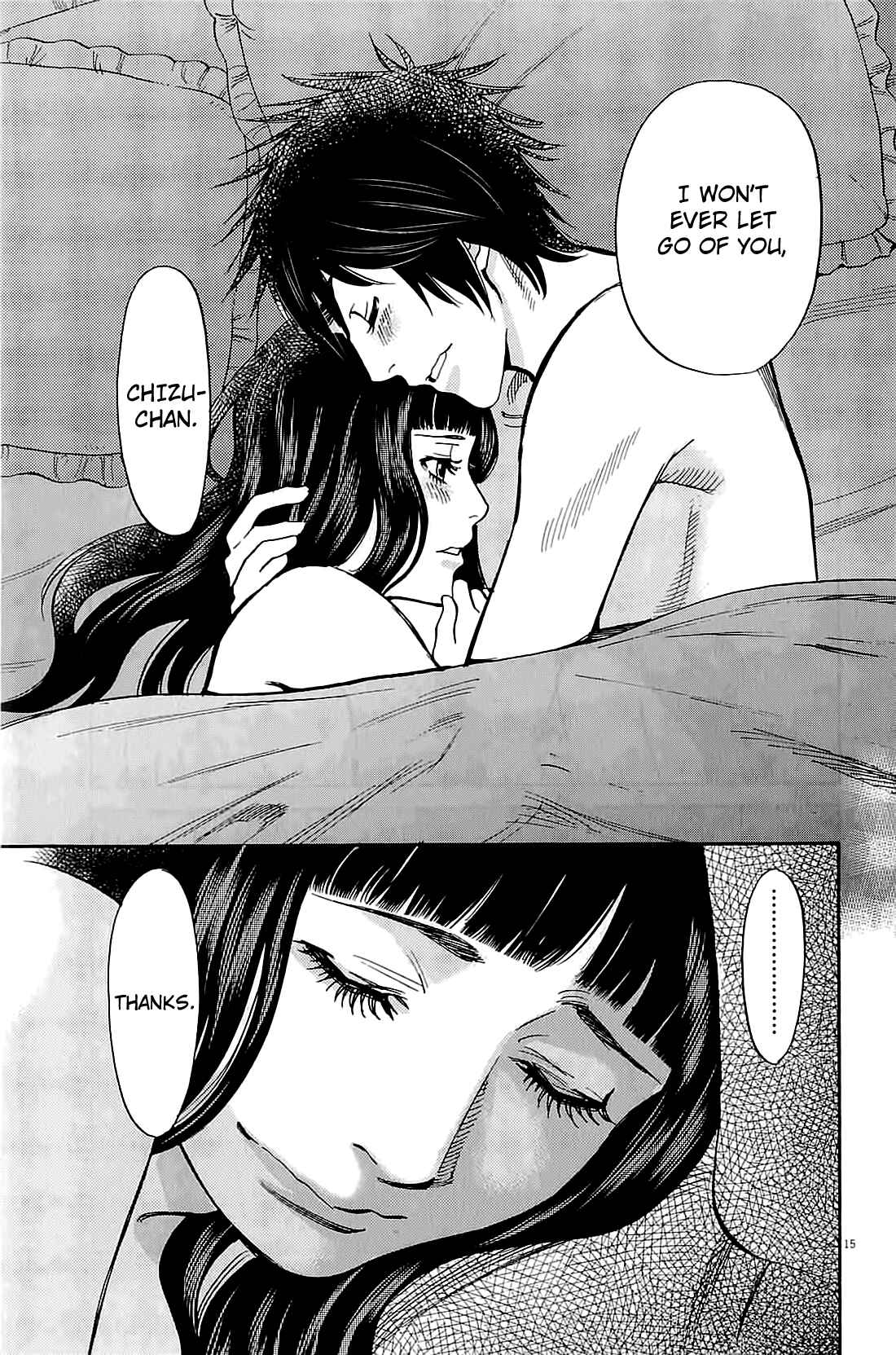 Look at this S! Cupid's Prank Chapter 75 - Page 14