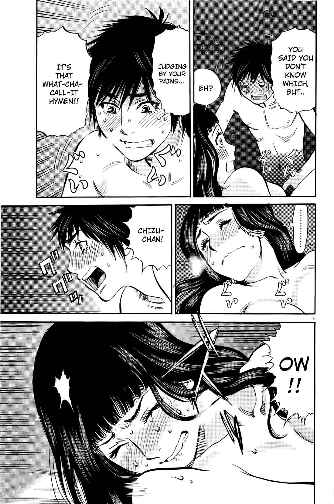 Look at this S! Cupid's Prank Chapter 75 - Page 4