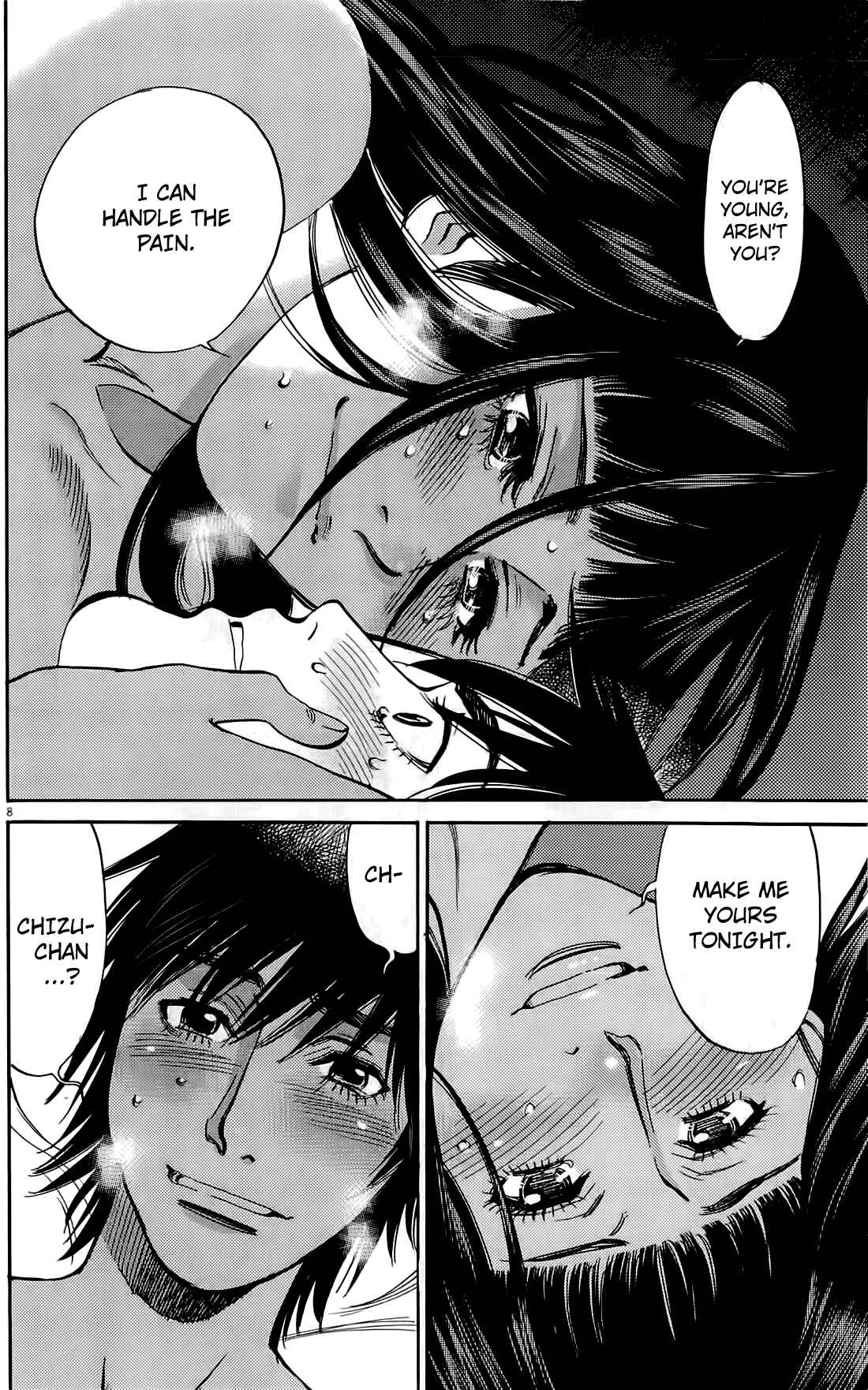 Look at this S! Cupid's Prank Chapter 75 - Page 7