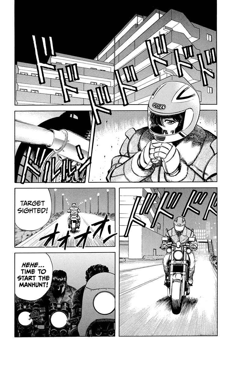 Double Hard Chapter 5 - Page 12