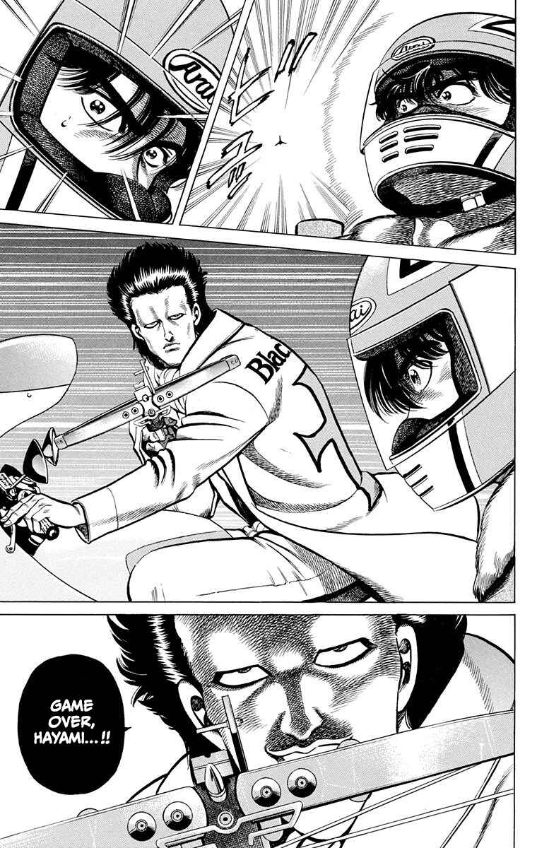 Double Hard Chapter 5 - Page 14