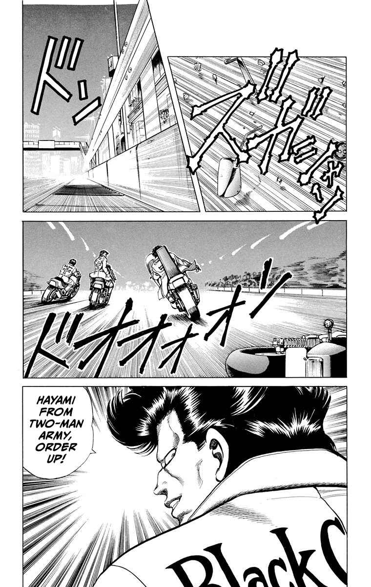 Double Hard Chapter 5 - Page 16