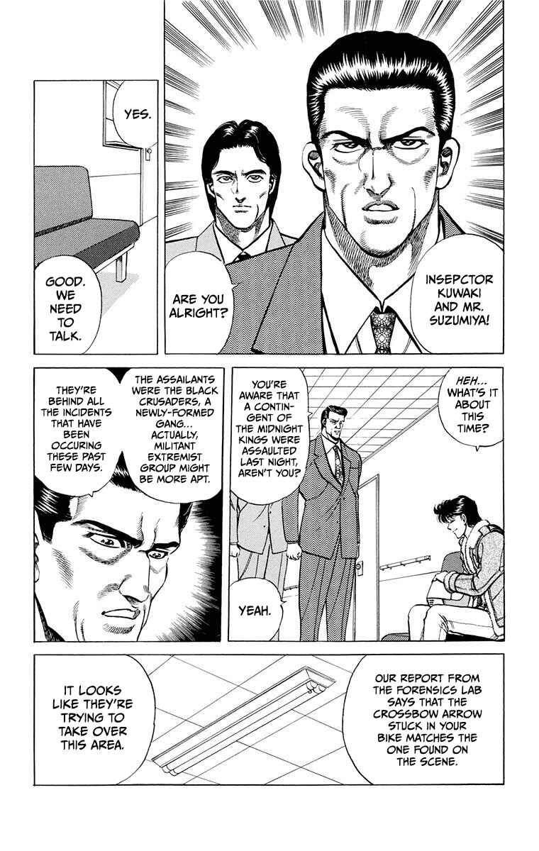 Double Hard Chapter 5 - Page 18