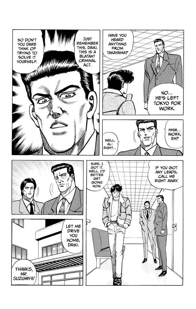 Double Hard Chapter 5 - Page 19