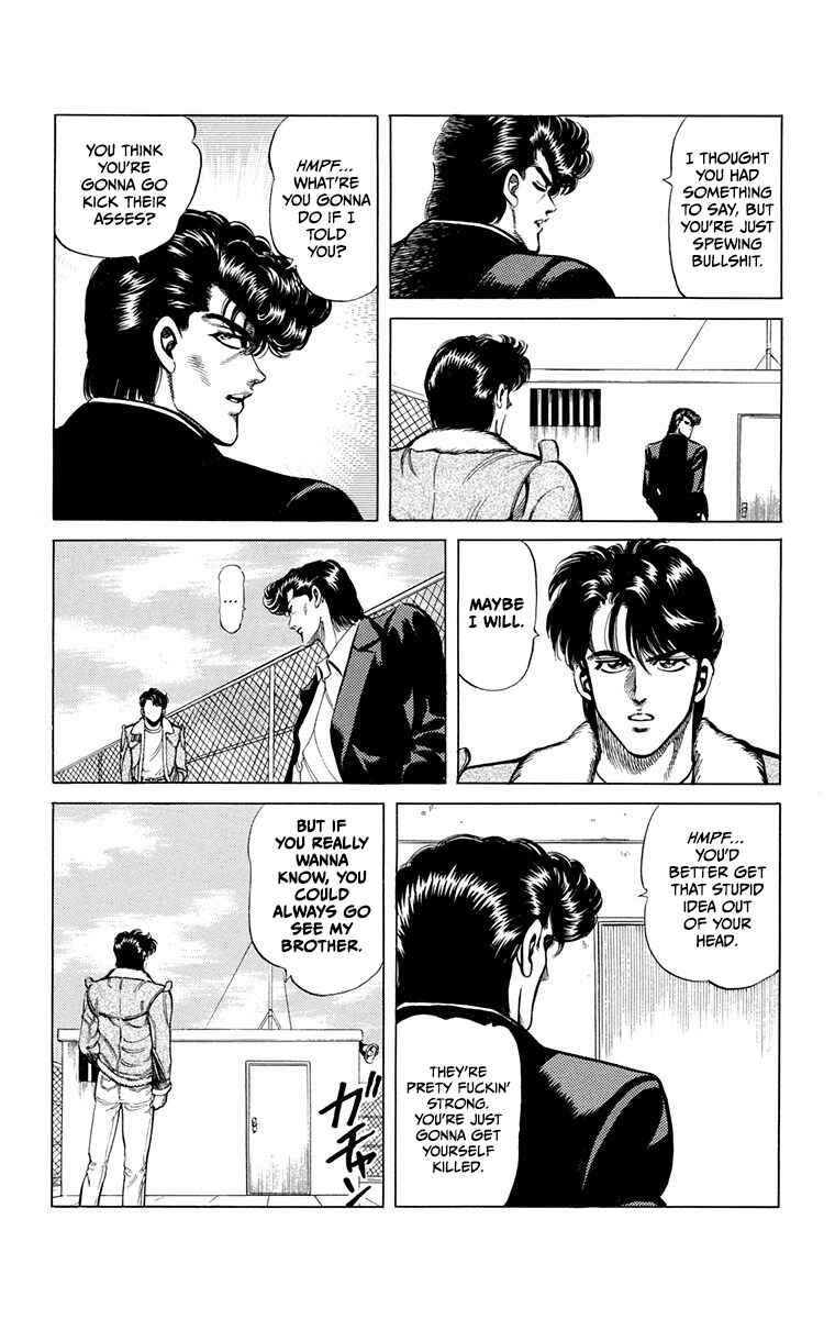 Double Hard Chapter 5 - Page 26