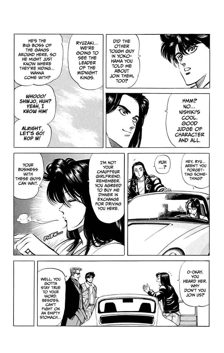 Double Hard Chapter 5 - Page 36