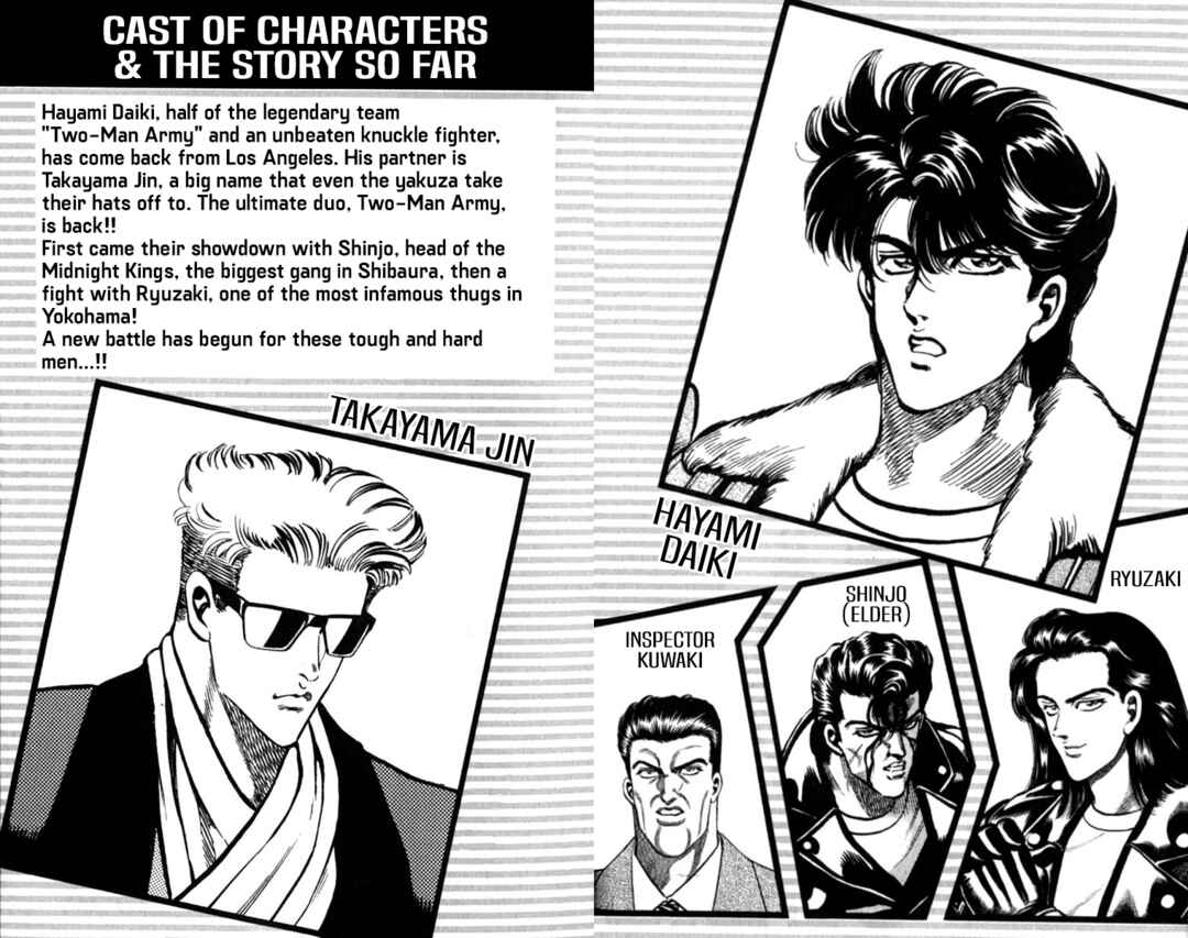 Double Hard Chapter 5 - Page 4