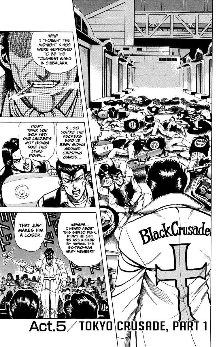 Double Hard Chapter 5 - Page 6