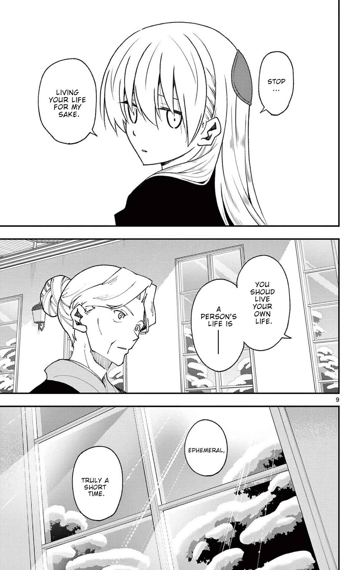 Tonikaku Kawaii Chapter 147.5 - Page 10