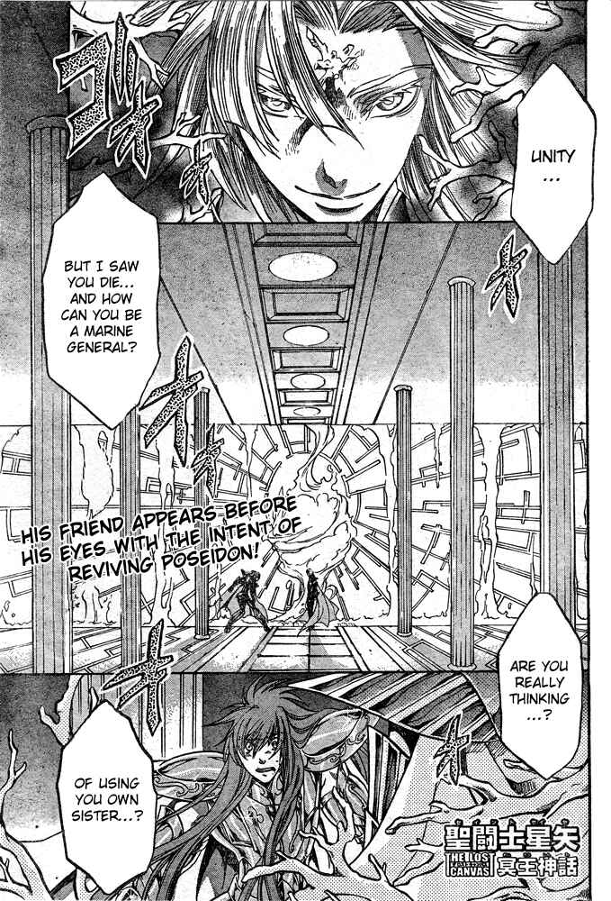 Saint Seiya: The Lost Canvas Chapter 109 - Page 1