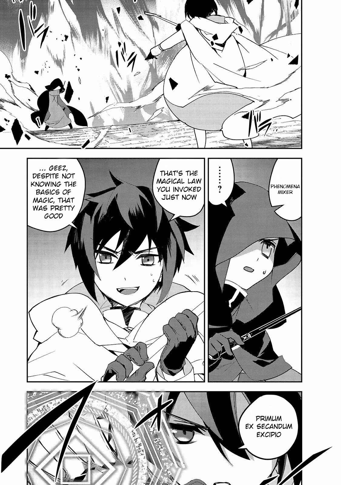 The Magic in this Other World is Too Far Behind! Chapter 30 - Page 18