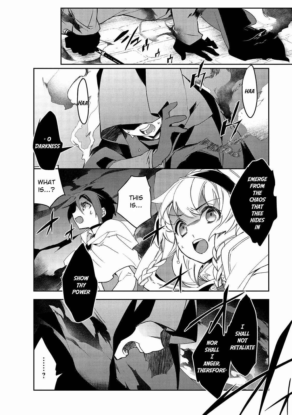 The Magic in this Other World is Too Far Behind! Chapter 30 - Page 25