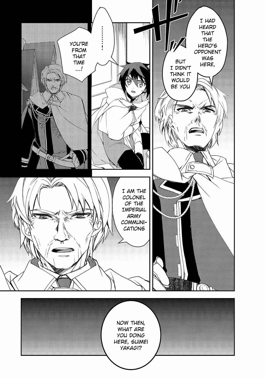 The Magic in this Other World is Too Far Behind! Chapter 30 - Page 34