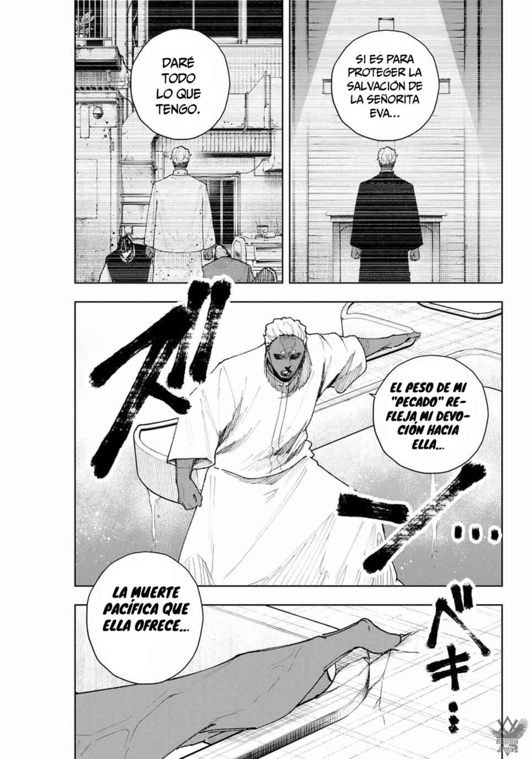 K-9: Keishichou Kouanbu Kouan Dai-9 Ka Inou Taisaku-gakari Chapter 12 - Page 13