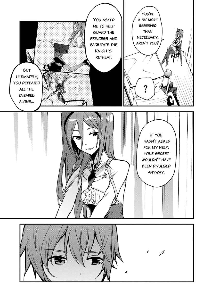 Saijaku Muhai no Bahamut Chapter 11 - Page 15