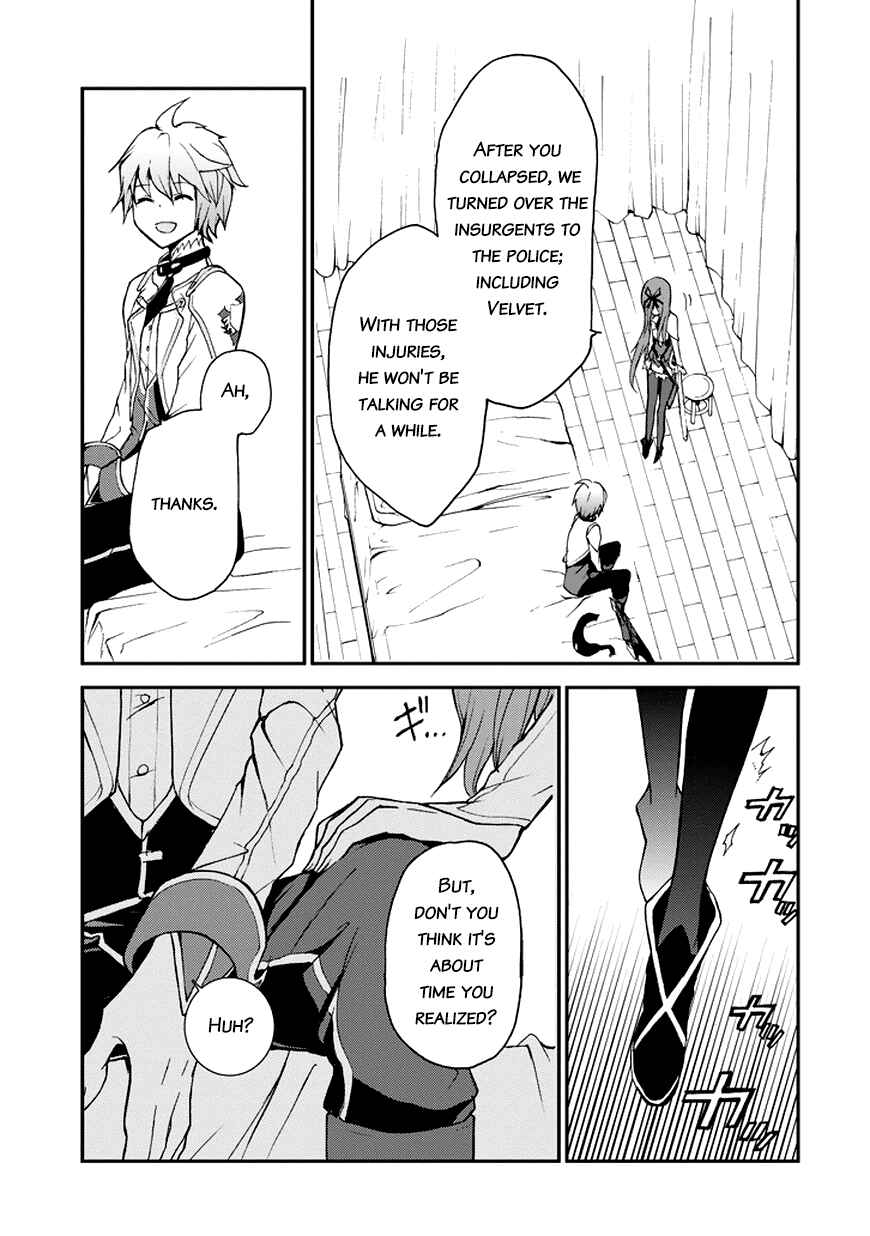 Saijaku Muhai no Bahamut Chapter 11 - Page 17